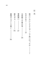 サンプル画像 No.2