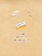 サンプル画像 No.2