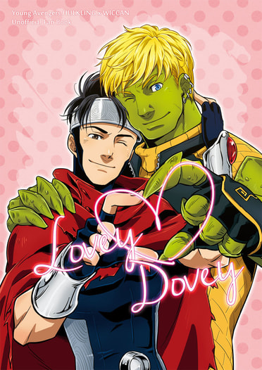 LOVEY DOVEY