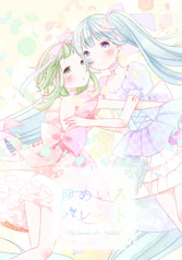 ゆめいろパレット