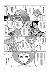 サンプル画像 No.3