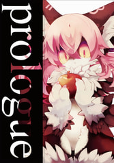 prologue