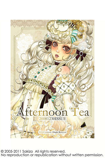 Afternoon Tea