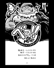 サンプル画像 No.3