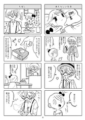 サンプル画像 No.3