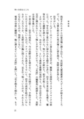 サンプル画像 No.5