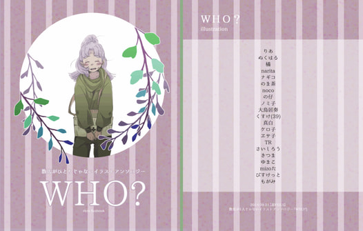 WHO?