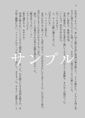 サンプル画像 No.2