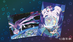 A4クリアファイル10周年柄
