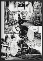 Sample No.2