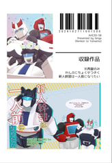 サンプル画像 No.1