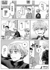 サンプル画像 No.2
