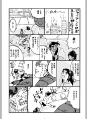 サンプル画像 No.2