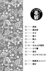 サンプル画像 No.2