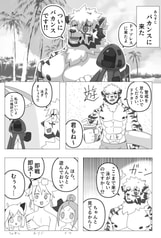 サンプル画像 No.1