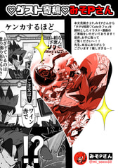 サンプル画像 No.6