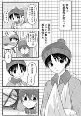 サンプル画像 No.3