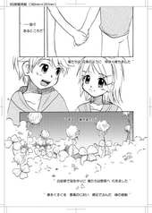 サンプル画像 No.3