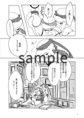 サンプル画像 No.3