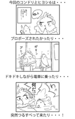 サンプル画像 No.2