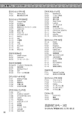 サンプル画像 No.1