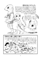 サンプル画像 No.2