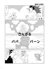 サンプル画像 No.3