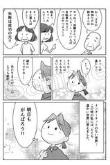 サンプル画像 No.5