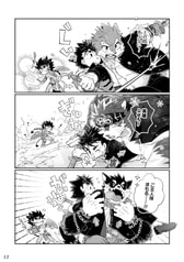 サンプル画像 No.6