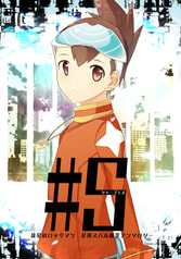 #S -シャープエス-