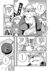サンプル画像 No.2
