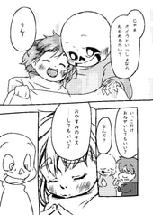 サンプル画像 No.2