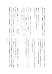 サンプル画像 No.5