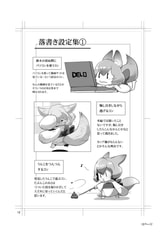 サンプル画像 No.3