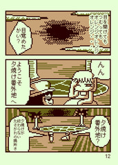 サンプル画像 No.4