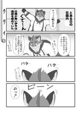 サンプル画像 No.2