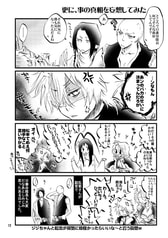 Sample No.2