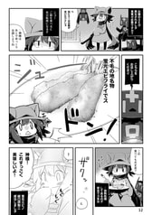 サンプル画像 No.2