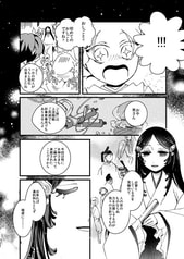 サンプル画像 No.4