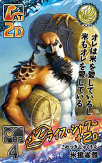 サンプル画像 No.2
