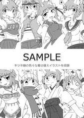 サンプル画像 No.2