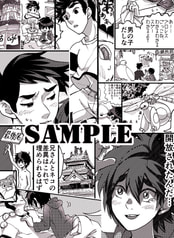 サンプル画像 No.1