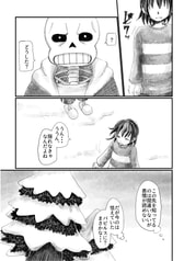サンプル画像 No.6