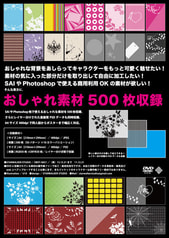 サンプル画像 No.1