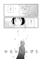 Sample No.2