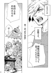 サンプル画像 No.3