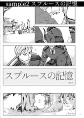 サンプル画像 No.3