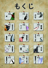 サンプル画像 No.1