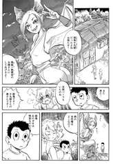 Sample No.2