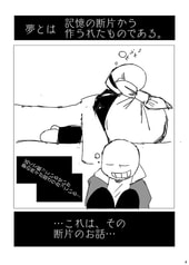 サンプル画像 No.1